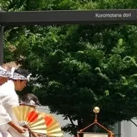 祇園祭プレミアム席