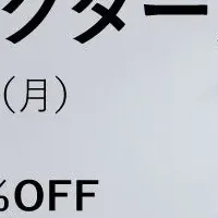 エレクター月間