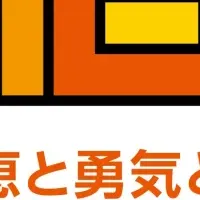 拓殖大学の新ロゴ