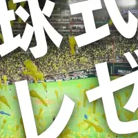 グッデイ×ホークス