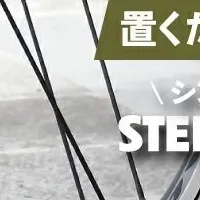 GORIXの新スタンド