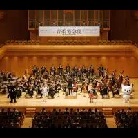 クロネコ音楽コンサート