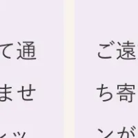 着物を楽しむ教室