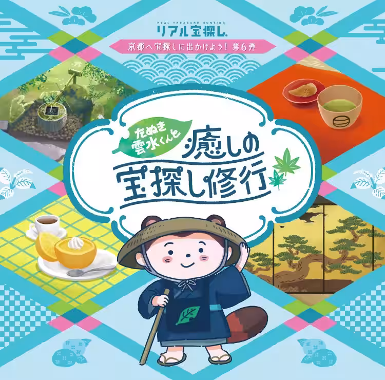 画像8