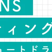 TikTokショートドラマとは