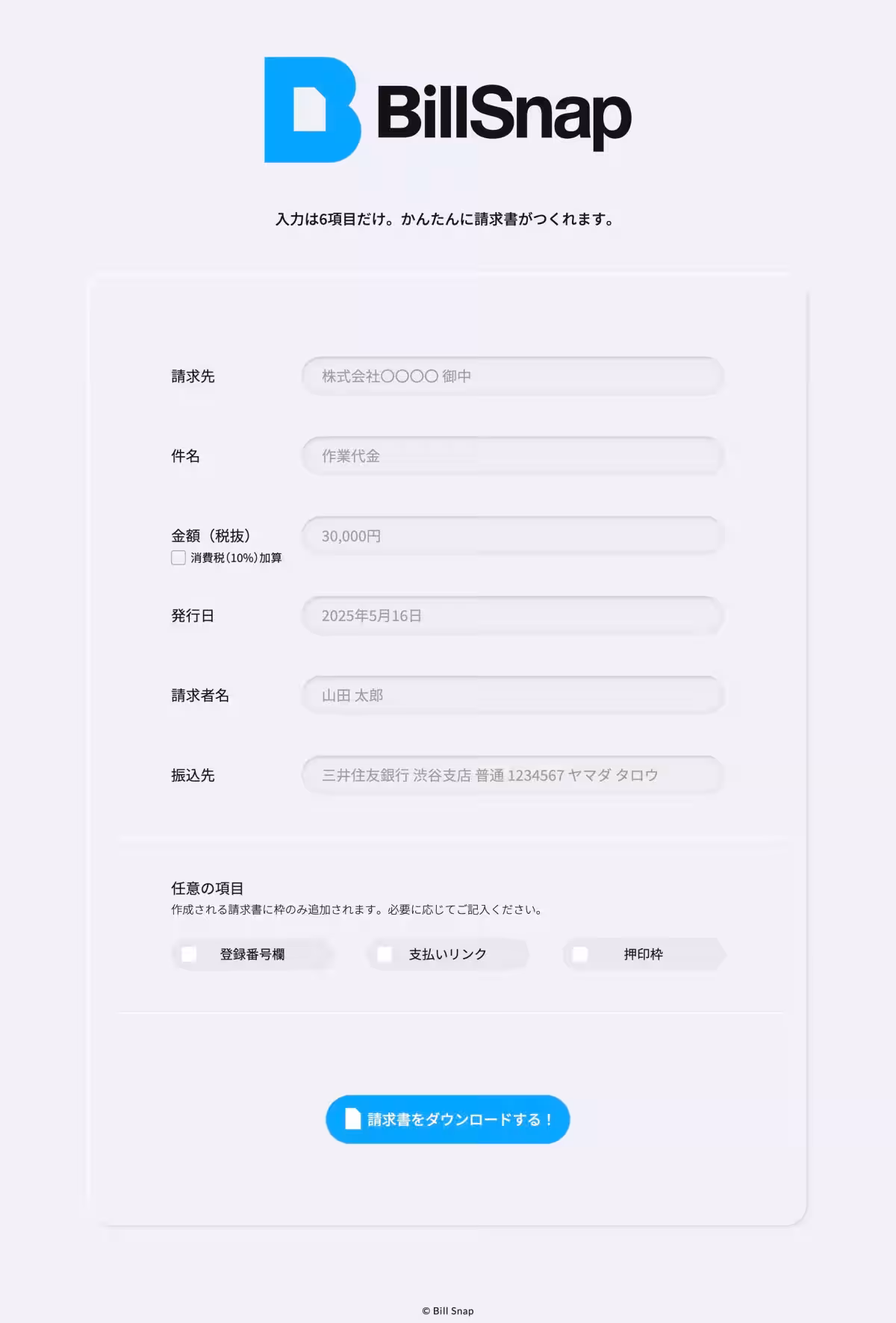 画像3