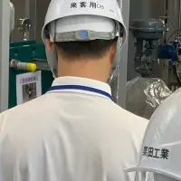 クリタ仕事体験