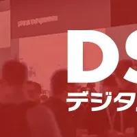 サムライズの技術展