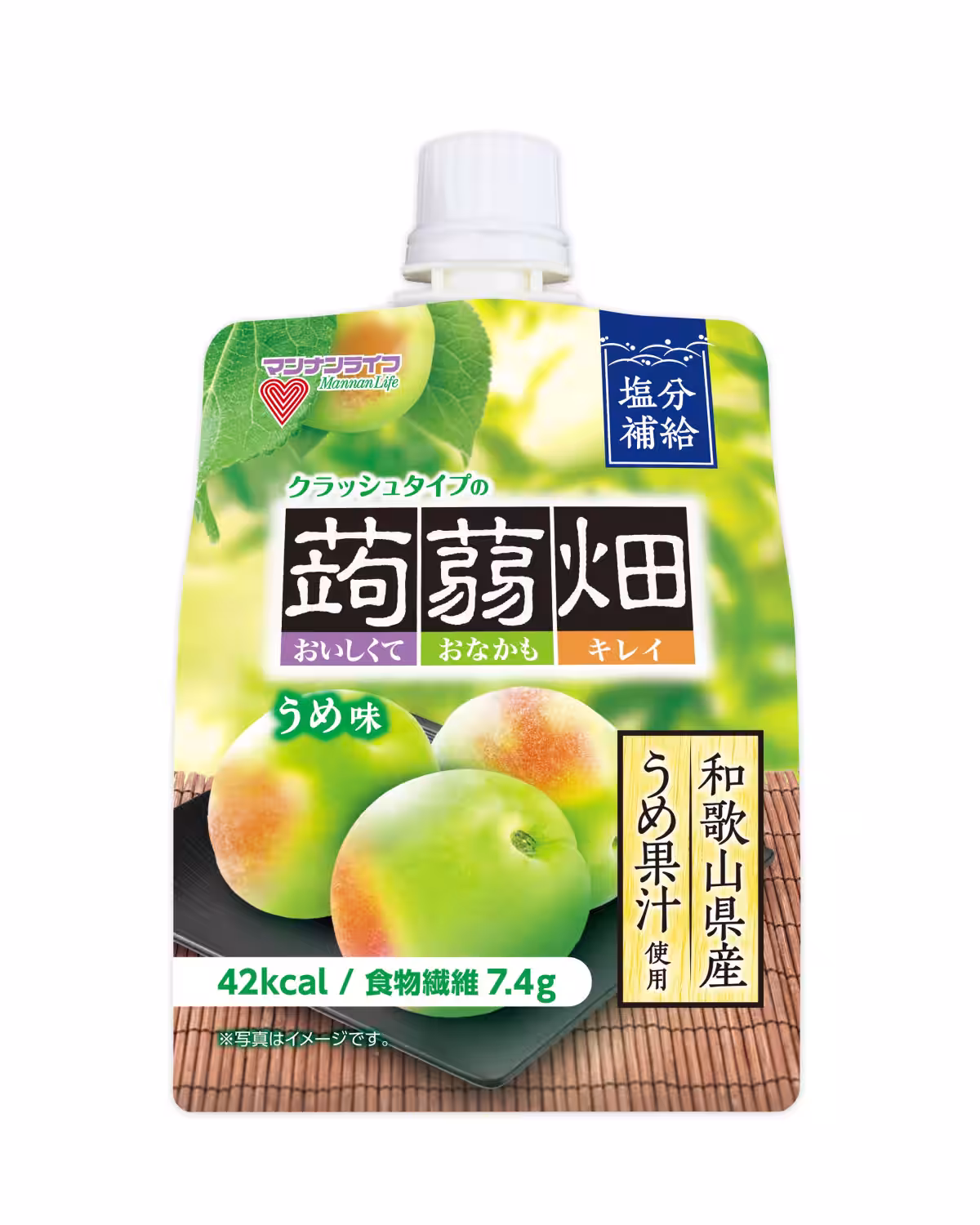 画像2