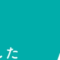 観光業界のSNS活用