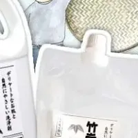快適な竹暮らし