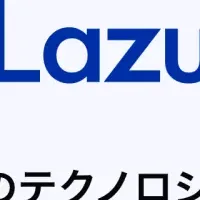 Lazuliが出展