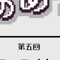 読書会の魅力