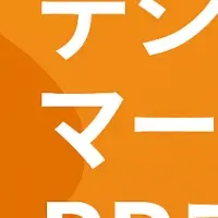デボノ新サービス