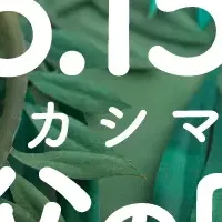 父の日ギフト特集