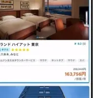 TikTok酒店予約の新展開