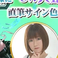 天空のアムネジアプレゼント