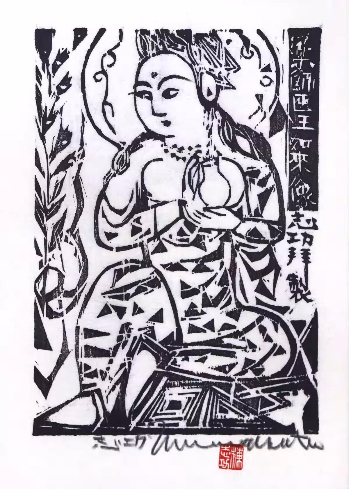 画像8