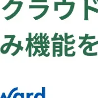 Zaimo.aiが新機能