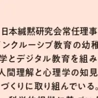 奥田健次氏講演会