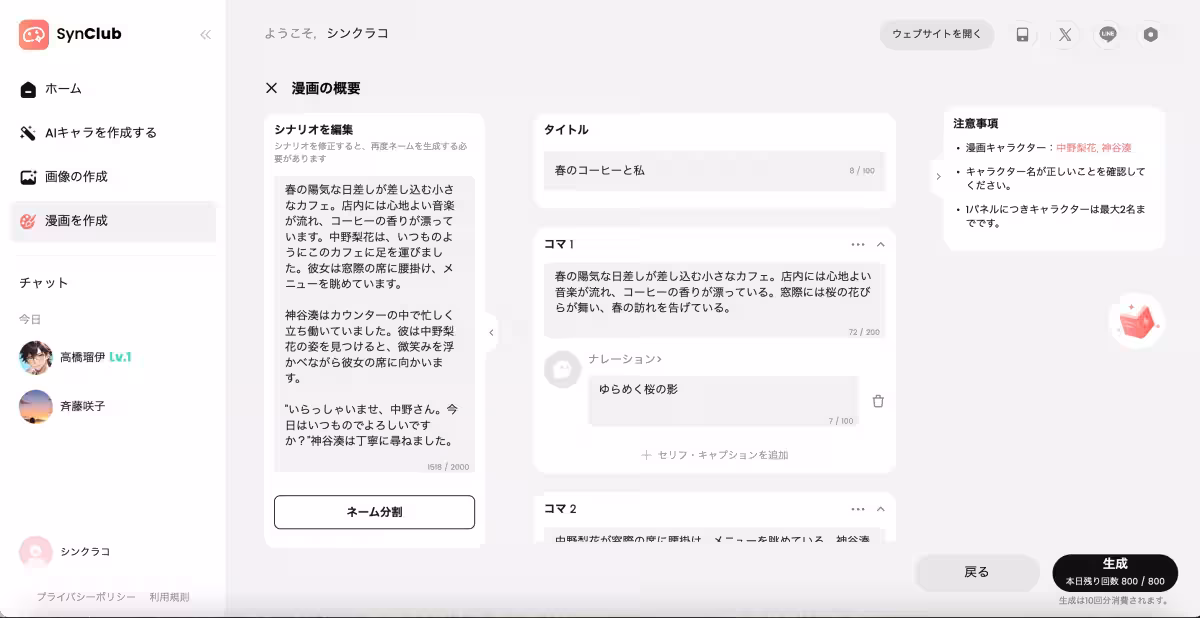 画像9