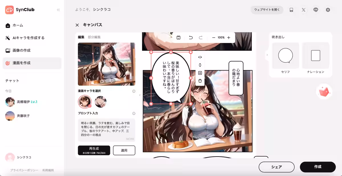 画像11