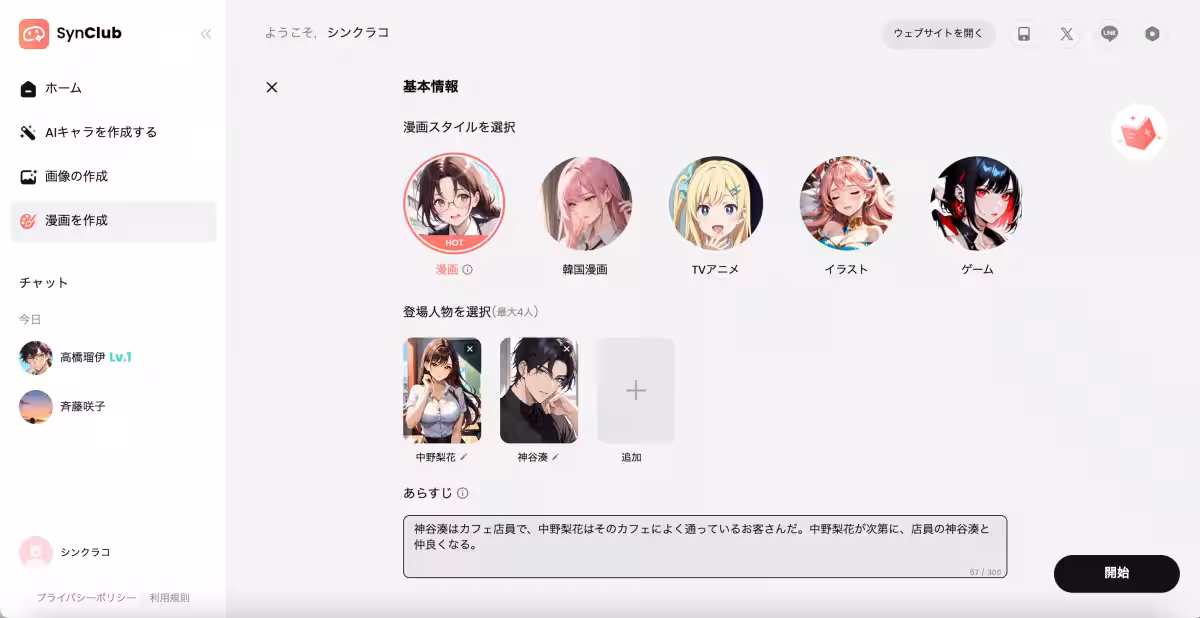 画像8