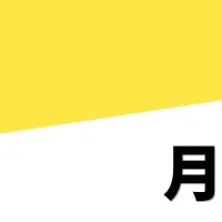 海外進出支援サービス