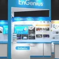 EnGeniusの新技術