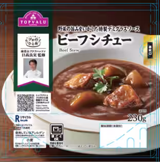 画像2
