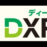 IT・情シスDXPO名古屋