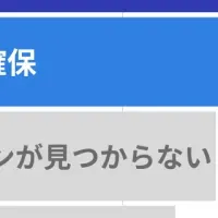転職で年収1000万に