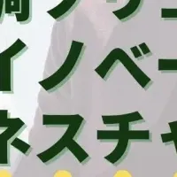 更年期セミナー