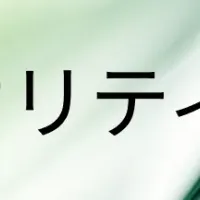 MQR第20版の全貌