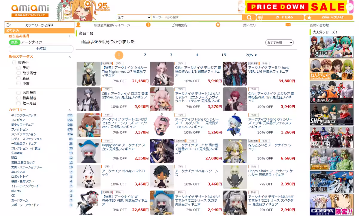 画像20