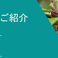 エスノグラフィーの手法