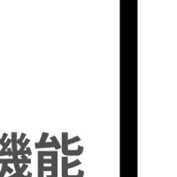 PDF出力機能登場