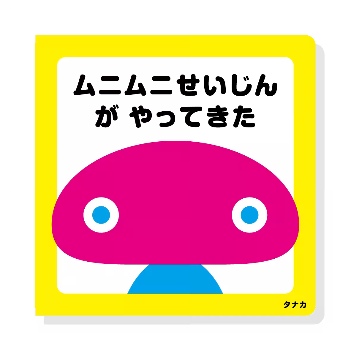 画像9