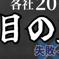 EC MANABI Conference