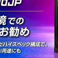 MSI新作ゲーミングPC