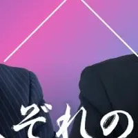 大阪と東京のM&A