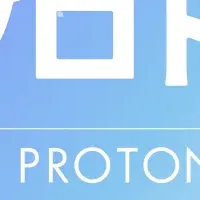 爆速プロトン登場！