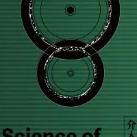 人事部門の未来を探る