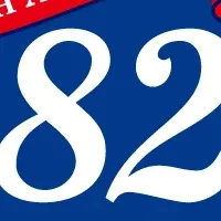 「82」20周年特別企画
