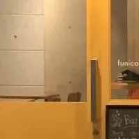 「山とフニクラ」オープン