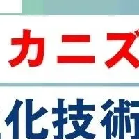触媒の劣化メカニズム