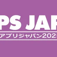 Taskhub出展の魅力