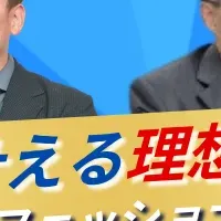 会計プロへの道