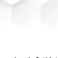 健康意識の新分析