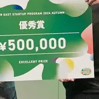 コーピーが優秀賞受賞